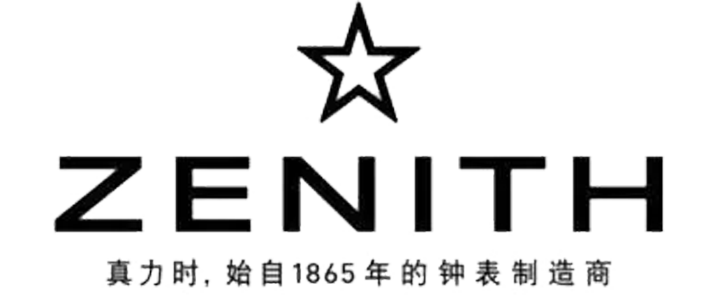 东莞真力时官方售后维修服务中心